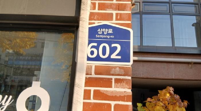 2025타경4800 다세대연립 · 서울특별시 도봉구 쌍문동 507-1 에드가쌍문 5층533호