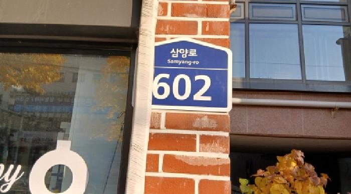 2025타경4893 다세대연립 · 서울특별시 도봉구 쌍문동 507-1 에드가쌍문 제6층 제604호