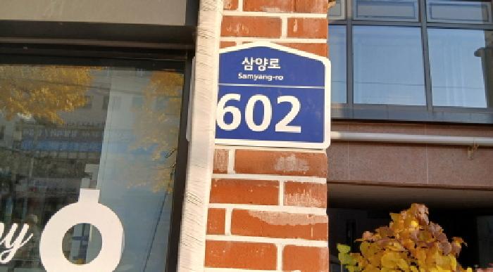 2025타경5162 아파트 · 서울특별시 도봉구 쌍문동 507-1 에드가쌍문 제6층 제636호
