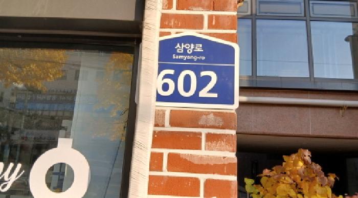 2025타경5254 아파트 · 서울특별시 도봉구 쌍문동 507-1 에드가쌍문 제7층 제706호