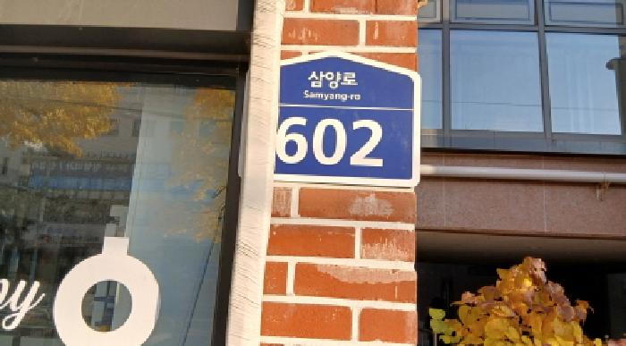 2025타경5346 아파트 · 서울특별시 도봉구 쌍문동 507-1 에드가쌍문 제7층 제715호