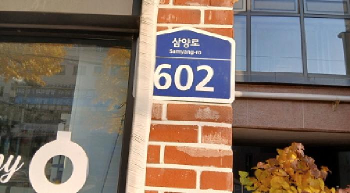 2025타경5438 다세대연립 · 서울특별시 도봉구 쌍문동 507-1 에드가쌍문 제7층 제726호