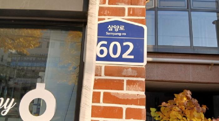 2025타경5520 아파트 · 서울특별시 도봉구 쌍문동 507-1 에드가쌍문 제7층 제736호