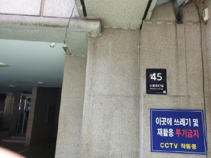 2025타경6202 상가근린 · 서울특별시 강북구 수유동 223-33 제2층 제203호