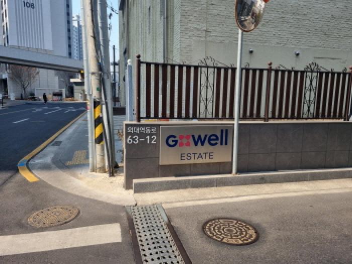 2026타경10002 상가근린 · 서울특별시 동대문구 휘경동 377 이문휘경지웰에스테이트 제근린생활시설씨동 제2층 제씨207호