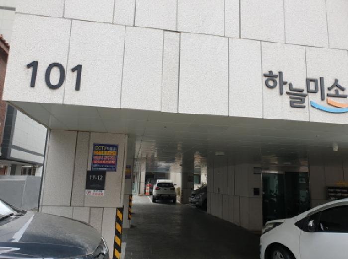 2026타경10003 다세대연립 · 서울특별시 강북구 수유동 58-54 하늘미소 101동 2층 203호
