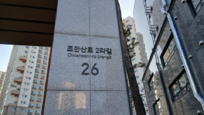 2026타경10032 아파트 · 서울특별시 노원구 월계동 951 월계센트럴아이파크아파트 101동 24층2402호