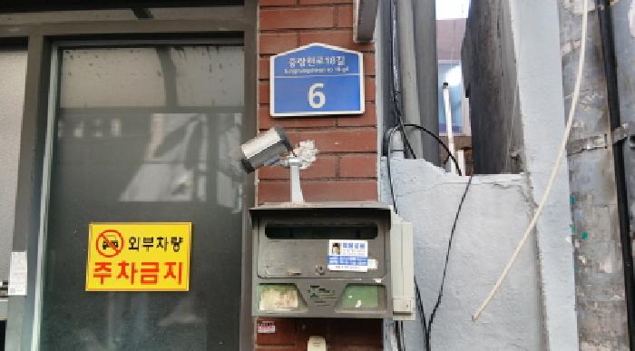 2026타경10038 상가근린 · 서울특별시 중랑구 중화동 323-110