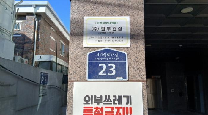 2026타경10084 상가근린 · 서울특별시 중랑구 면목동 459-3 런던빌 4층 401호