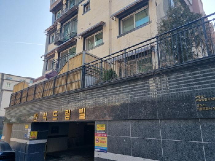 2026타경10141 다세대연립 · 서울특별시 성북구 정릉동 206-110 반석드림빌 4층403호