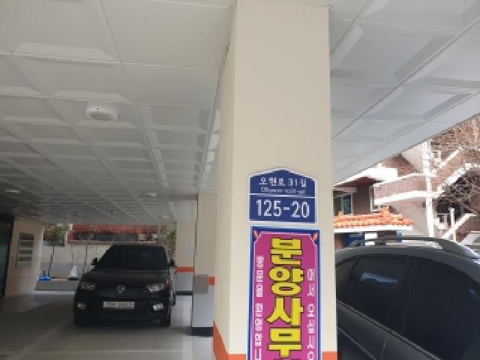2026타경10313 · 서울특별시 강북구 번동 510-8 정남하이츠빌 1층101호