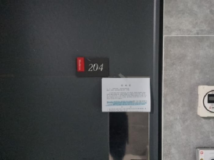 2026타경10423 상가근린 · 서울특별시 동대문구 장안동 349-12 모던하우스 2층 204호