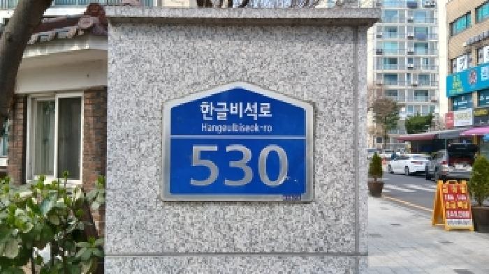 2026타경10505 아파트 · 서울특별시 노원구 상계동 647 상계주공아파트 1211동 5층 501호