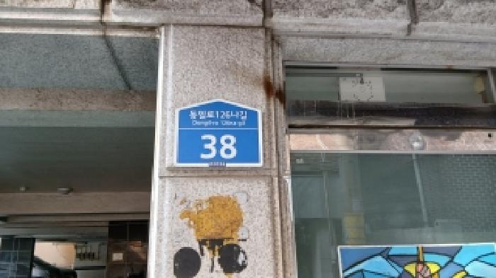 2026타경10507 아파트 · 서울특별시 중랑구 상봉동 333-1 그랑아파트 제4층 제404호