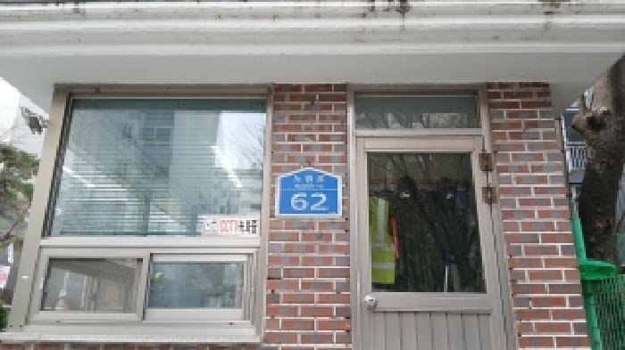 2026타경10525 아파트 · 서울특별시 노원구 공릉동 106 공릉해링턴플레이스 309동 제9층 제902호