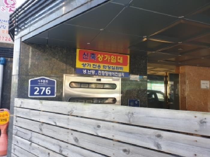 2026타경10552 다세대연립 · 서울특별시 도봉구 도봉동 609 제2층 제201호