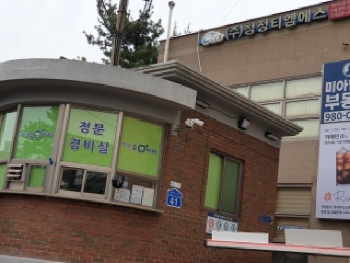 2026타경10561 아파트 · 서울특별시 강북구 미아동 1355 미아한일유앤아이 108동 제12층 제1201호