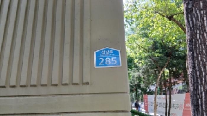 2026타경10589 아파트 · 서울특별시 노원구 중계동 504-1 중계그린아파트 122동 제15층 제1503호