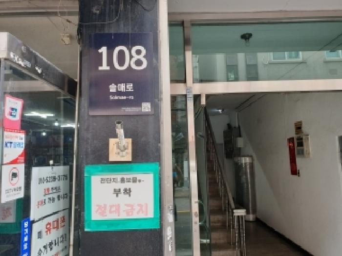 2026타경10757 대지 · 서울특별시 강북구 미아동 302-1