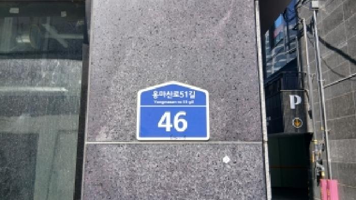 2026타경10781 상가근린 · 서울특별시 중랑구 면목동 612-7 그라시아 제4층 제404호