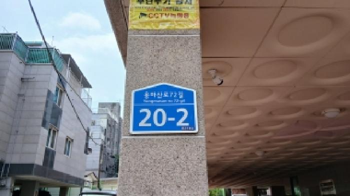 2026타경11088 다세대연립 · 서울특별시 중랑구 면목동 481-13 을해스위트빌 제3층 제302호