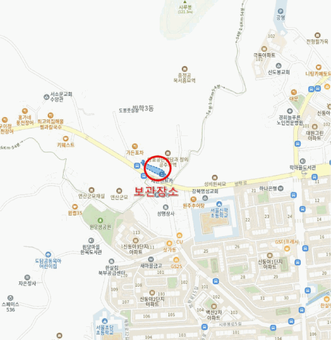 2026타경11172 · 사용본거지 : 서울특별시 도봉구 시루봉로 468-1