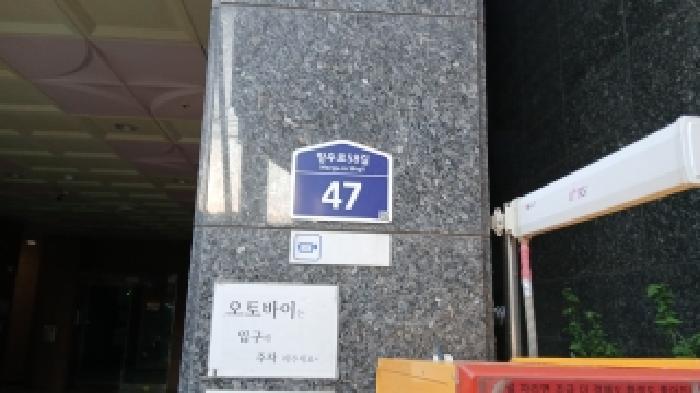 2026타경113 상가근린 · 서울특별시 중랑구 망우동 508-34 예원캐슬 제3층 제302호