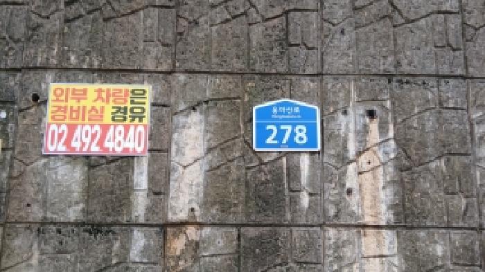2026타경159 아파트 · 서울특별시 중랑구 면목동 1515 성원아파트 101동 6층608호