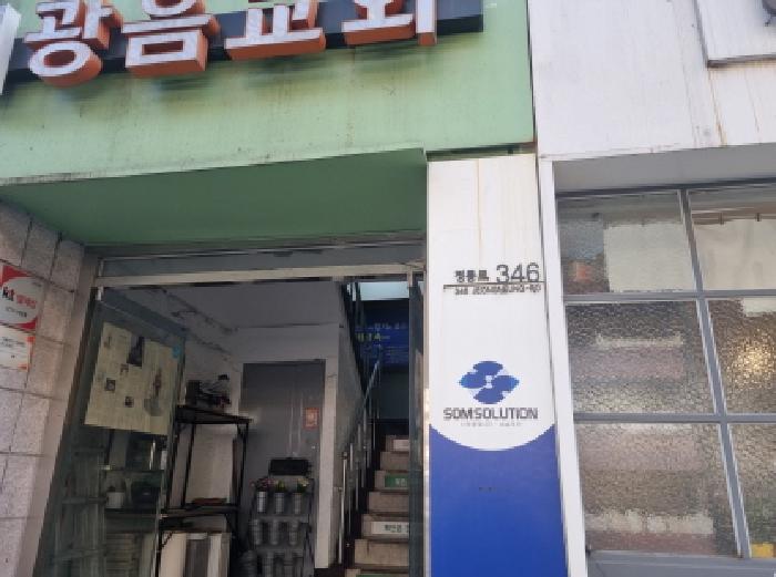 2026타경21 상가근린 · 서울특별시 성북구 정릉동 16-448 제1층 제101호