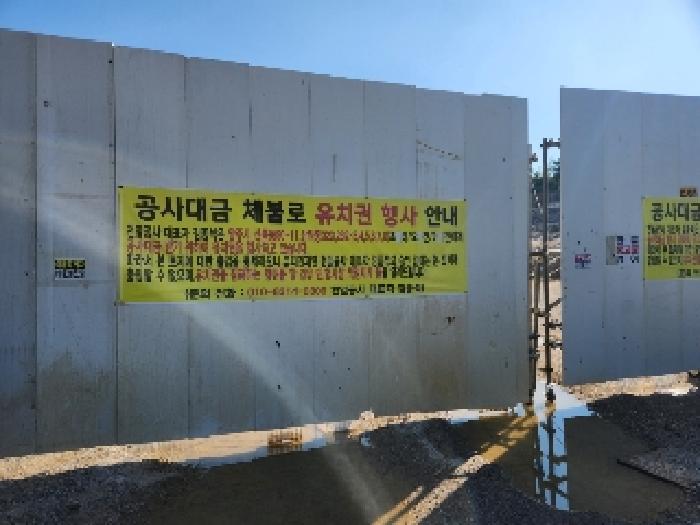 2025타경2975 임야 · 경기도 양주시 산북동 323-3