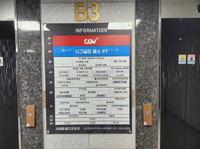 2025타경5141 상가근린 · 경기도 양주시 옥정로