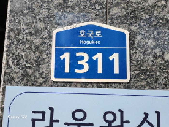 2025타경72196 상가근린 · 경기도 의정부시 의정부동 214-76 혜성루첸리 11층 1104호