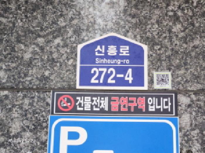 2025타경72502 상가근린 · 경기도 의정부시 신흥로
