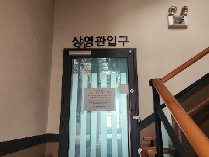 2025타경72921 상가근린 · 경기도 양주시 광사동