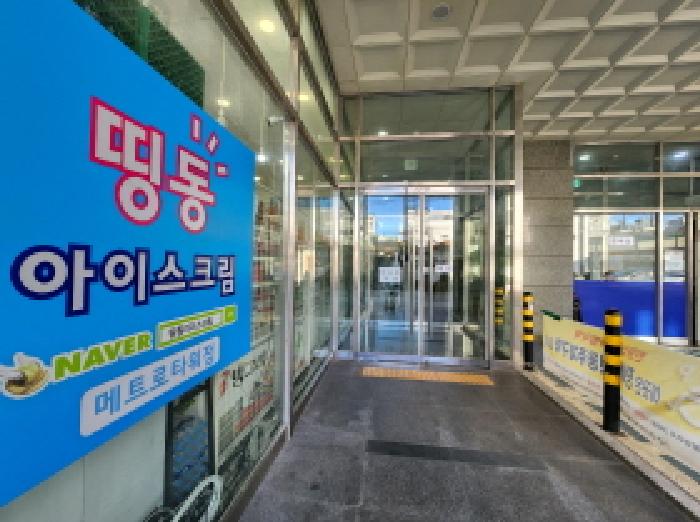 2025타경73529 아파트 · 경기도 의정부시 평화로483번길
