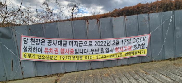 2025타경73541 임야 · 경기도 양주시 광적면 우고리 496-4
