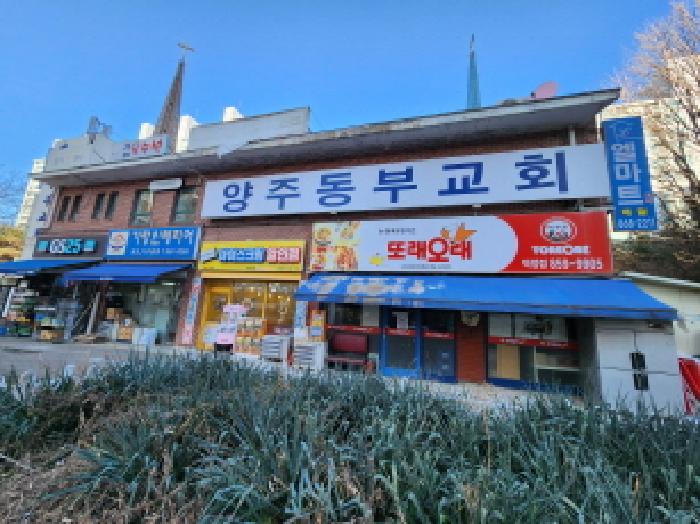 2025타경73945 상가근린 · 경기도 양주시 고암길