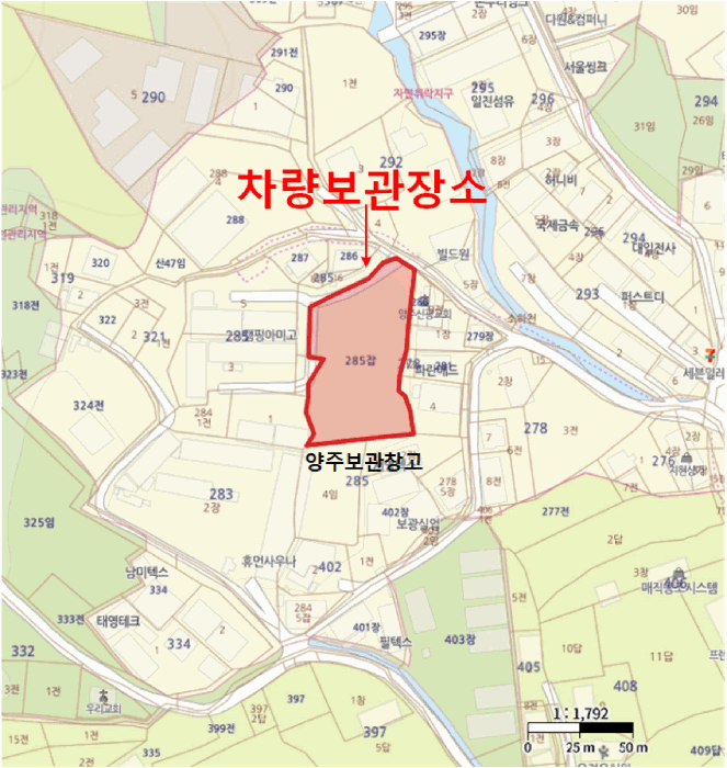 2026타경70190 · 사용본거지 : 서울 은평구 갈현로 295-12 301호 (갈현동, 한경내담채)