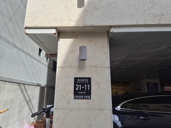 2024타경2629 다세대연립 · 서울특별시 마포구 월드컵로20길 21-11 6층601호 (성산동,어썸시티)