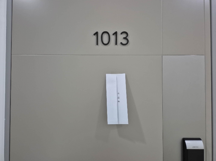 2024타경2988 상가근린 · 서울특별시 용산구 한강대로
