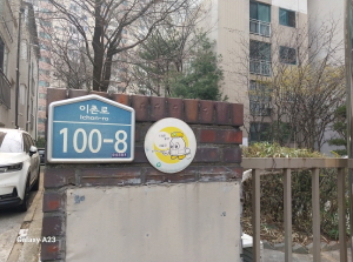 2024타경52693 아파트 · 서울특별시 용산구 이촌로 100-8 106동 6층601호 (이촌동,동아그린아파트)