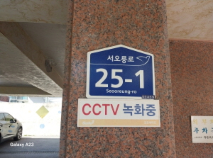 2024타경60397 · 서울특별시 은평구 서오릉로 25-1