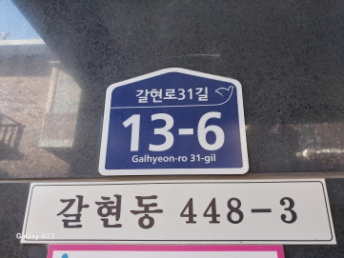 2024타경60960 다세대연립 · 서울특별시 은평구 갈현로31길 13-6 3층302호 (갈현동,가온리즈빌)