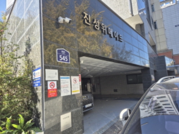 2024타경62782 다세대연립 · 서울특별시 서대문구 통일로 545-0