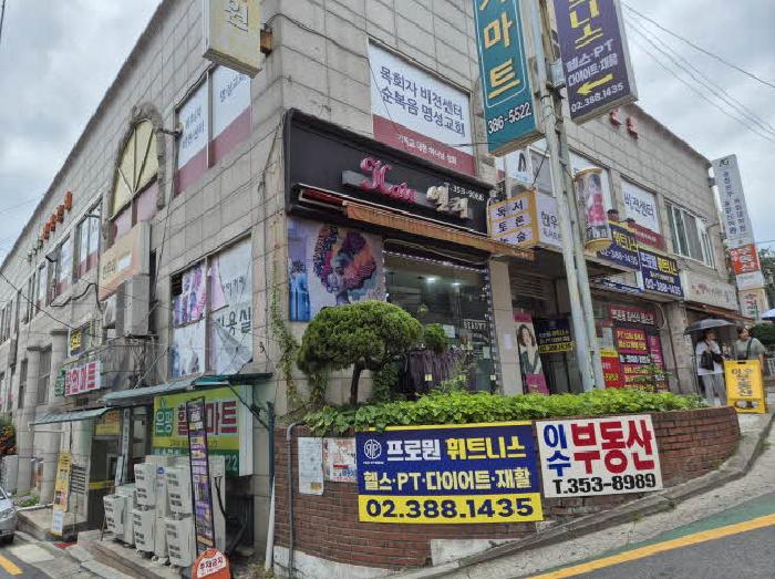 2025타경1111 · 서울특별시 은평구 역촌동