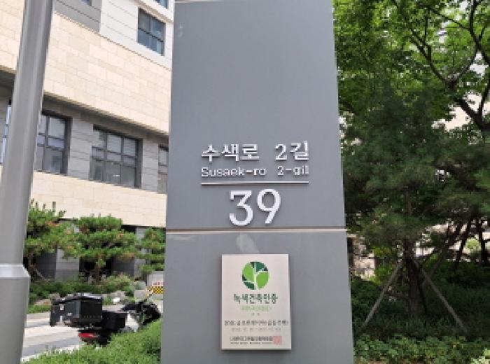 2025타경1128 아파트 · 서울특별시 서대문구 남가좌동 396 디엠씨금호리첸시아 102동 6층602호