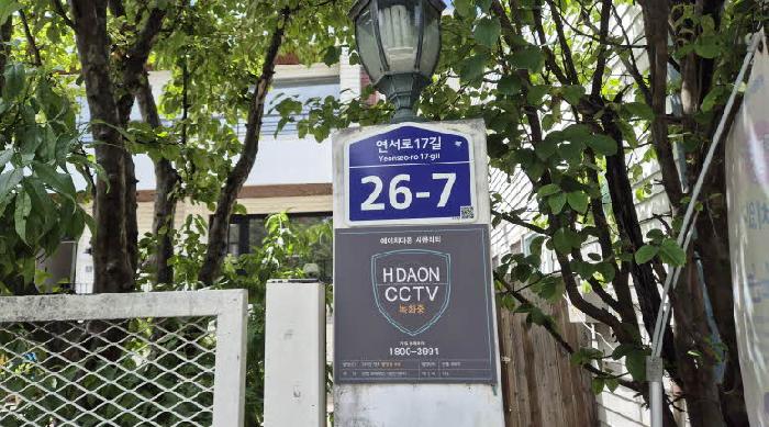 2025타경1258 대지 · 서울특별시 은평구 갈현동 472-11