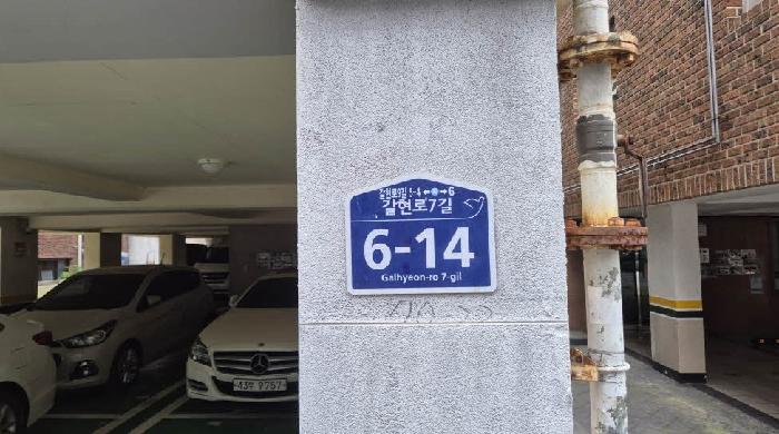 2025타경1869 다세대연립 · 서울특별시 은평구 역촌동 70-22 초원넥스빌 5층501호