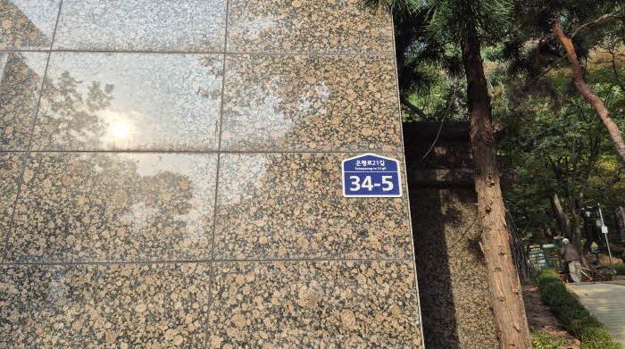 2025타경2053 · 서울특별시 은평구 녹번동 91-7 시니어캐슬 클라시온 6층606호