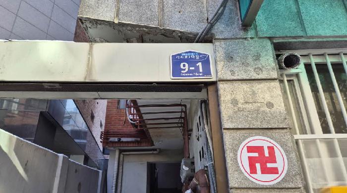 2025타경2220 상가근린 · 서울특별시 은평구 응암동